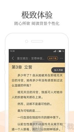 全网担保网